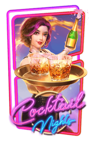 ทดลองเล่น Cocktail Nights