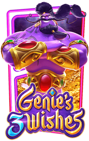 ทดลองเล่น Genie's 3 Wishes