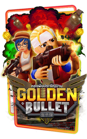 ทดลองเล่น Golden Bullet