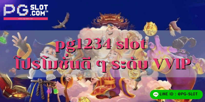pg1234 slot Slot 1234