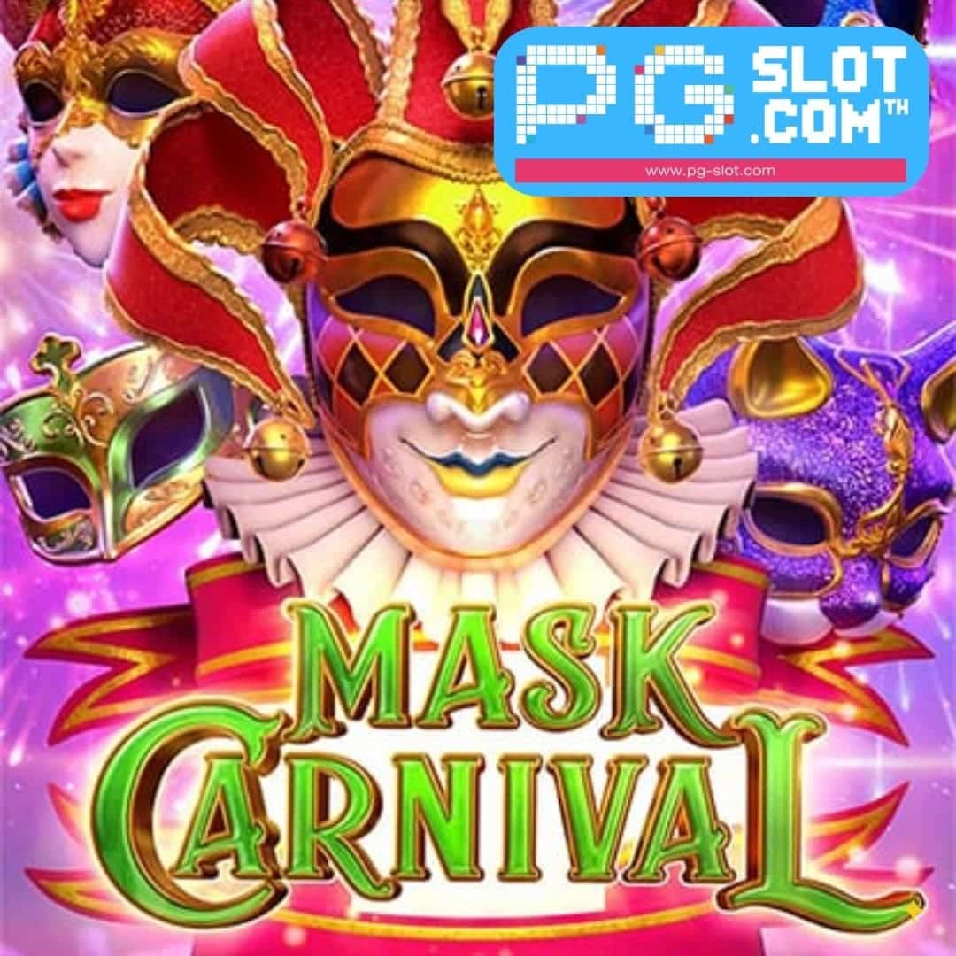 855ufabet Mask Carnival