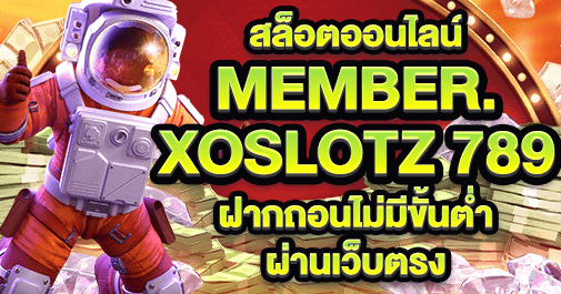 member.xoslotz 789