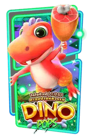 Dino-Pops