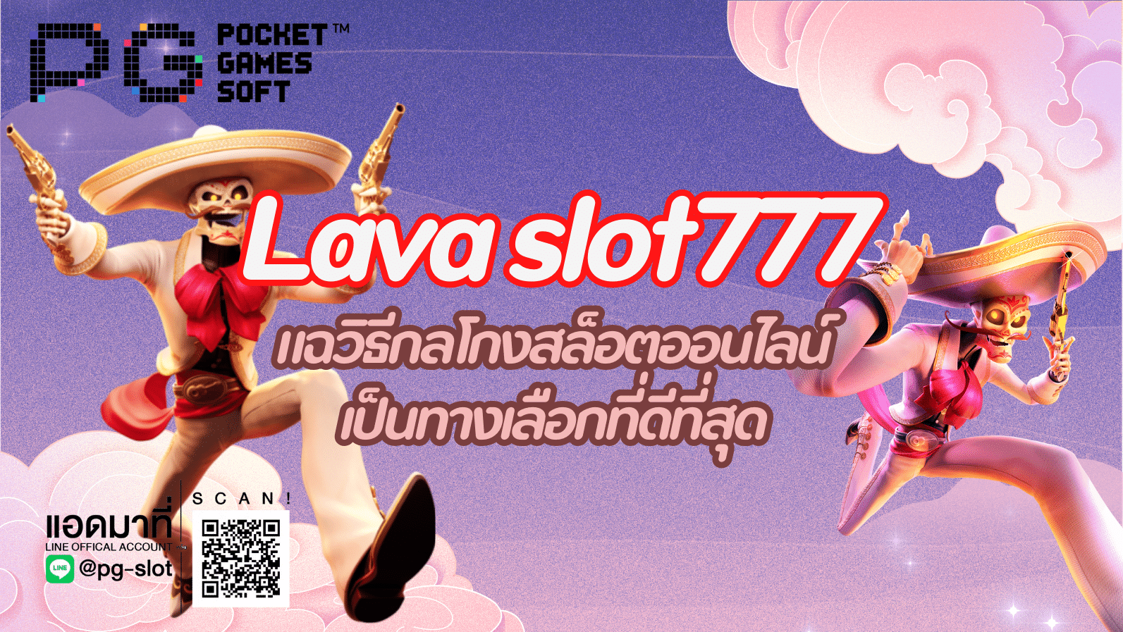 Lava slot777