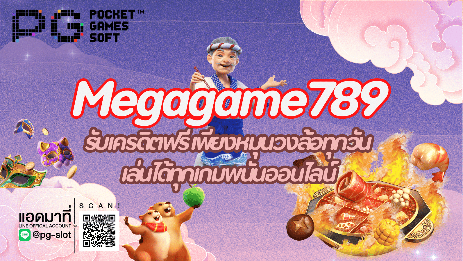 Megagame789
