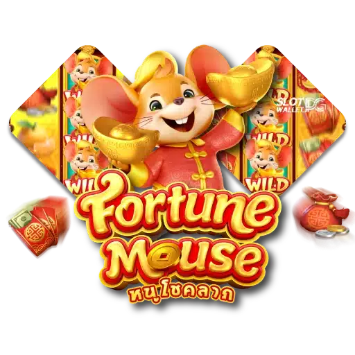fortune mouse 2