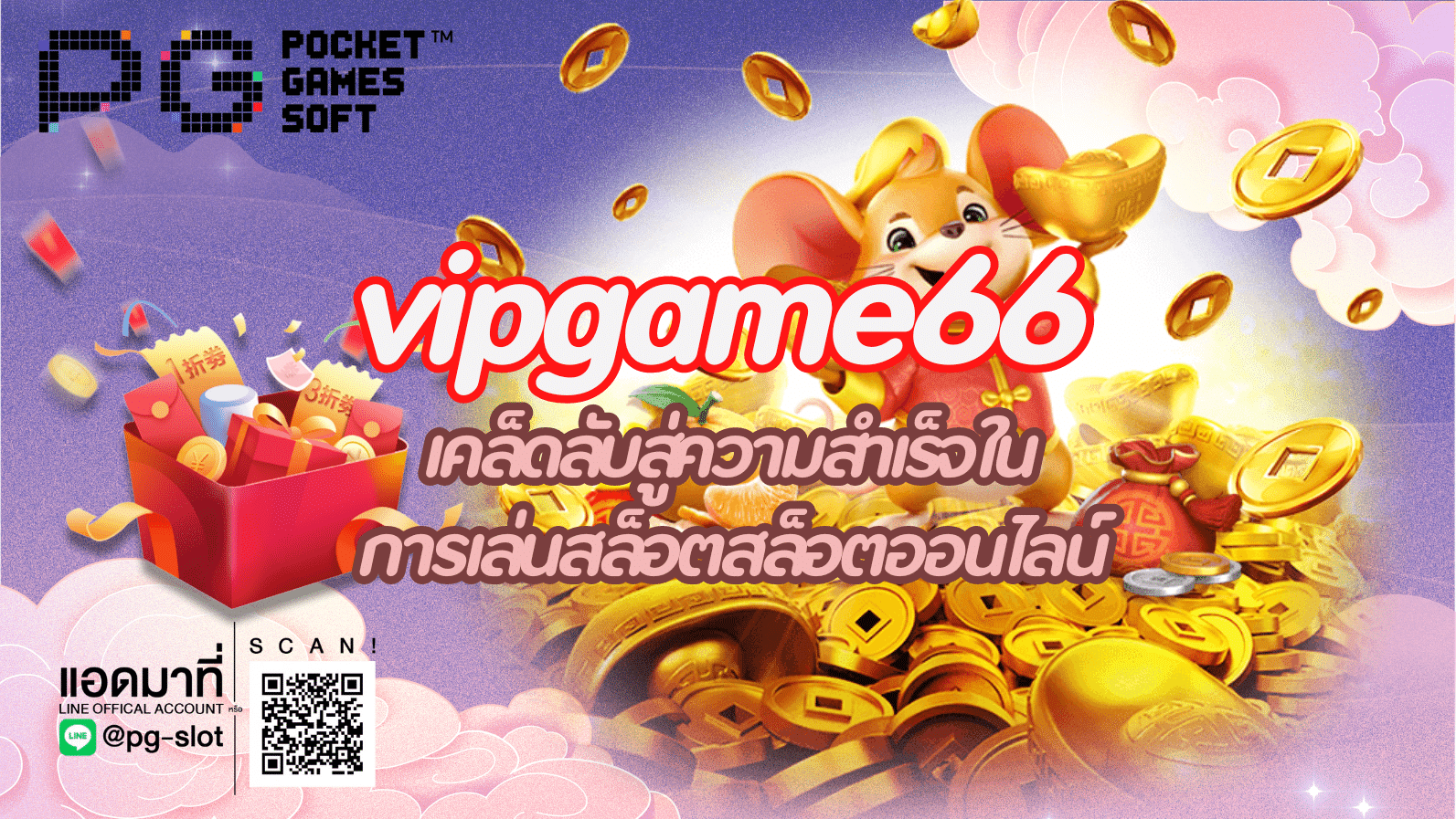 vipgame66