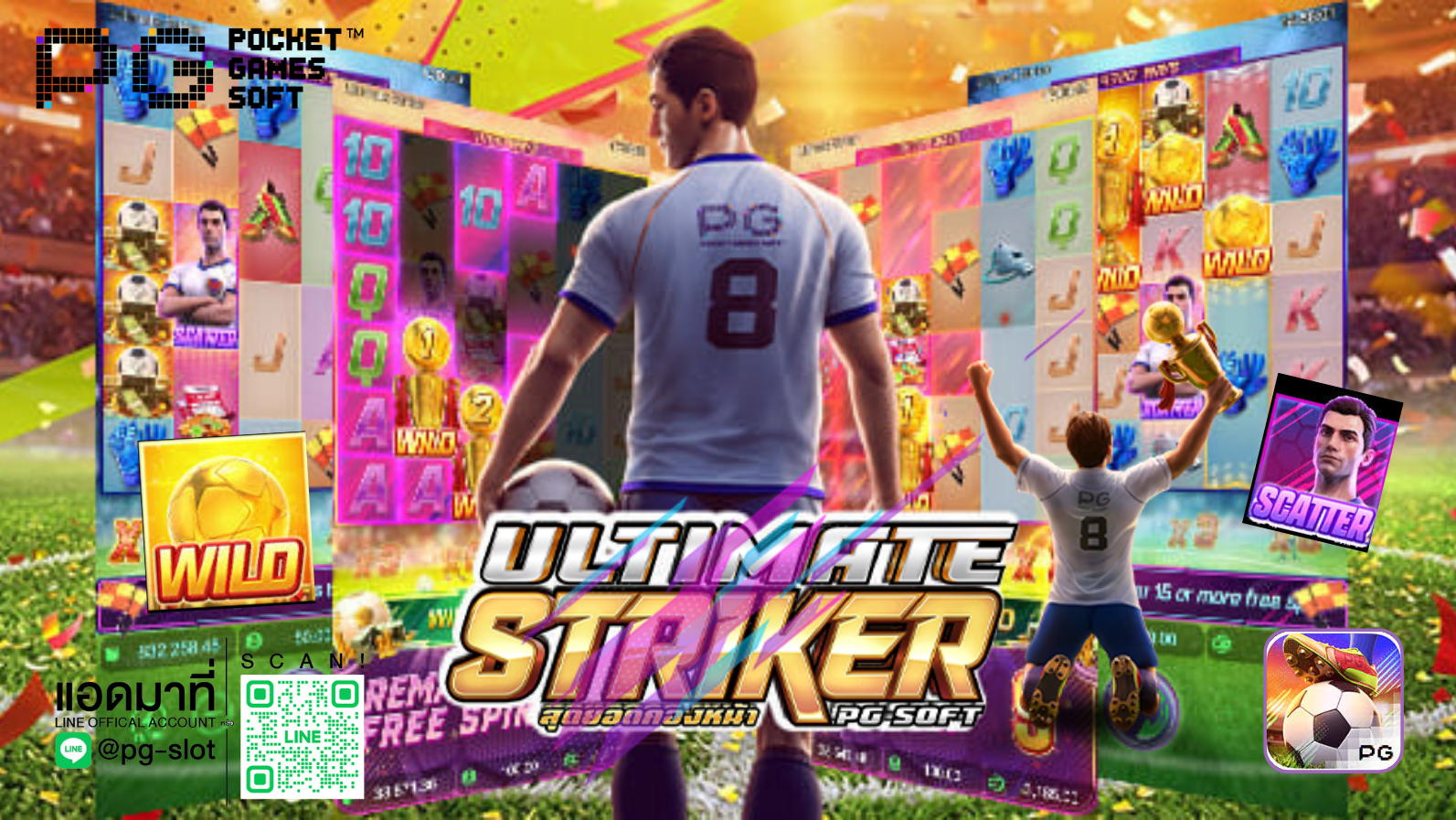 Ultimate Striker pg