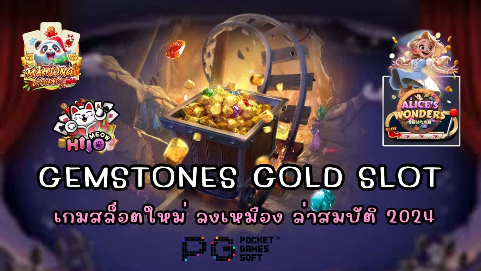 Gemstones Gold Slot